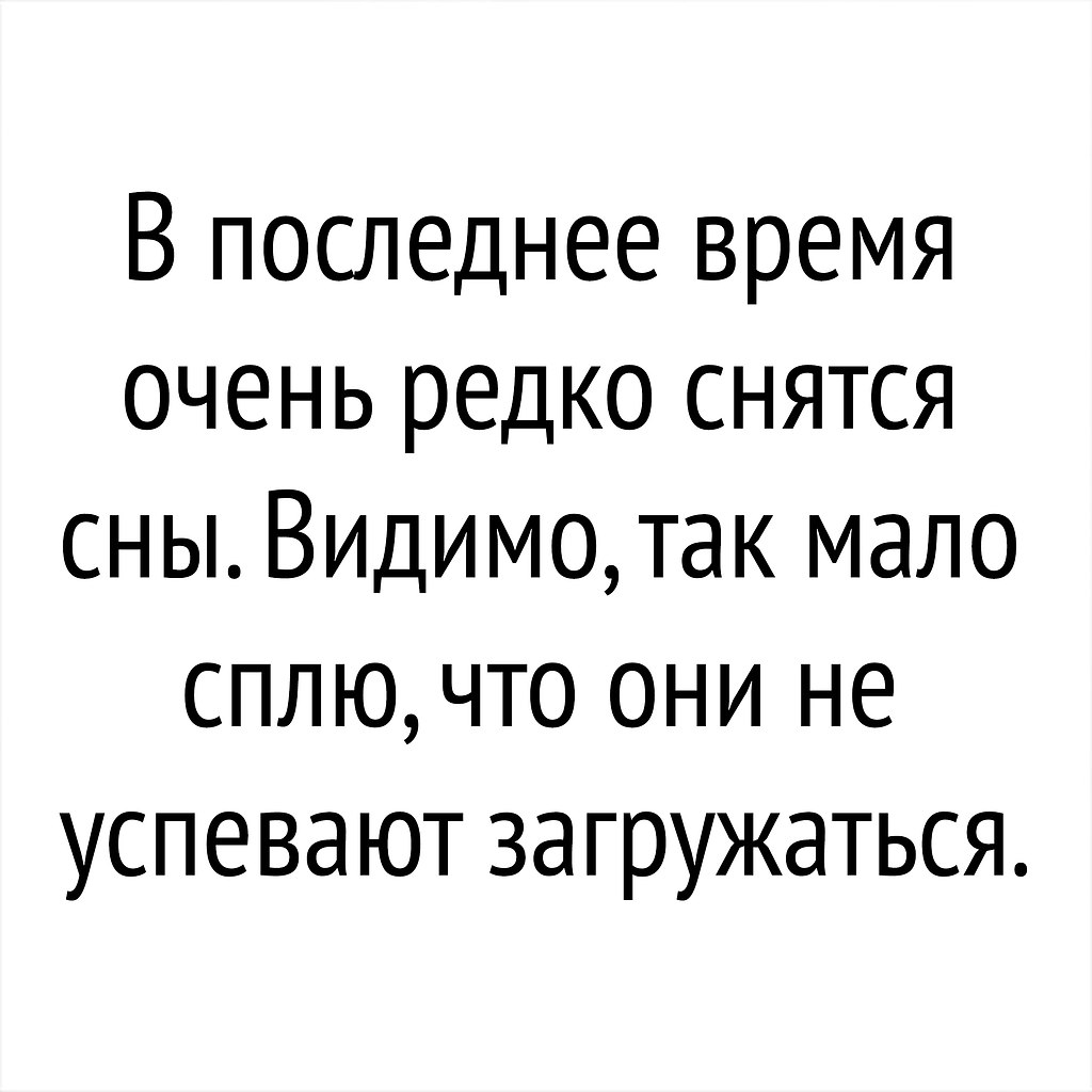 Оптимист, №1834372468 | Фотострана – cайт знакомств, развлечений и игр