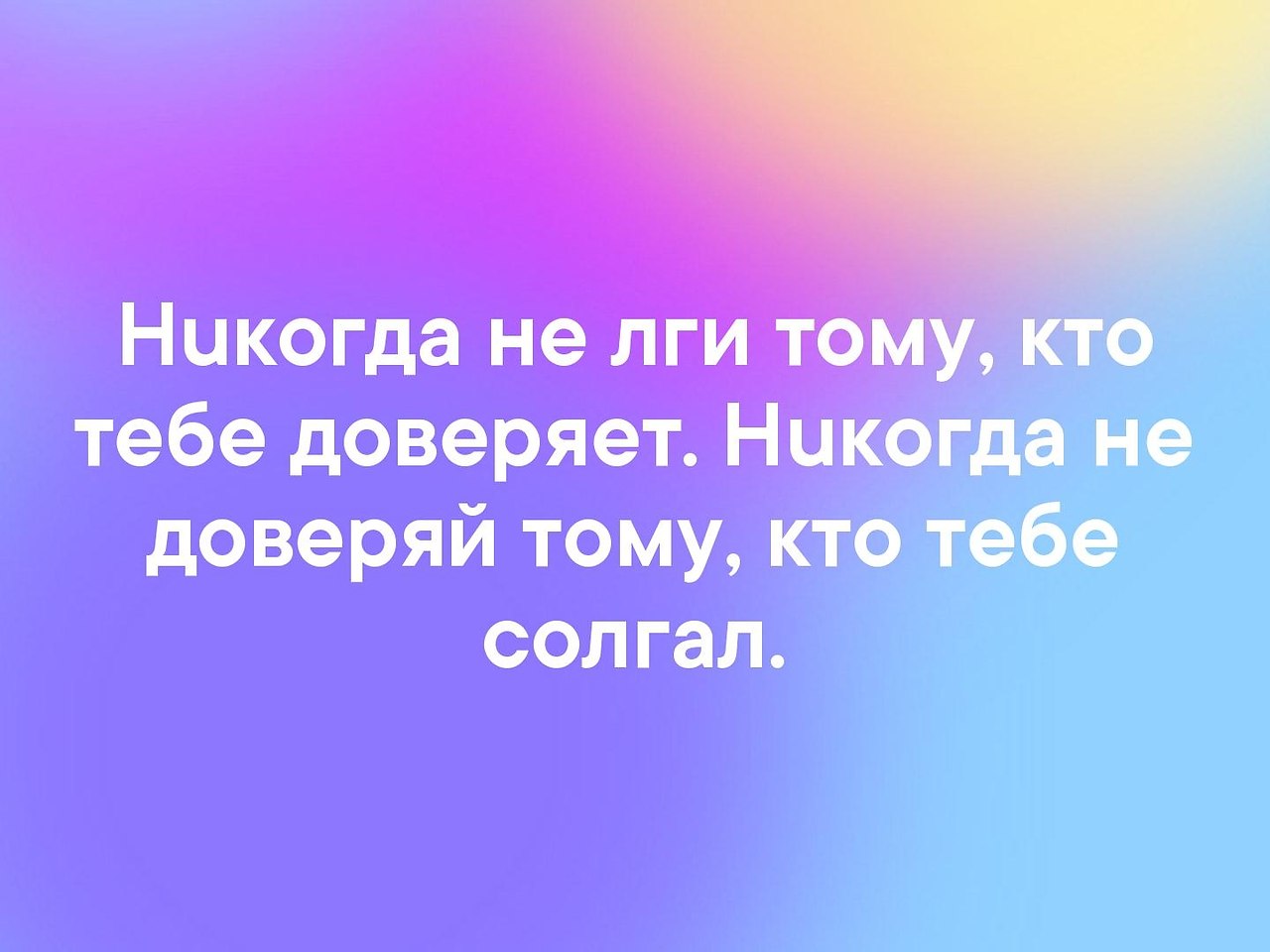 Кто то живет как карта ляжет