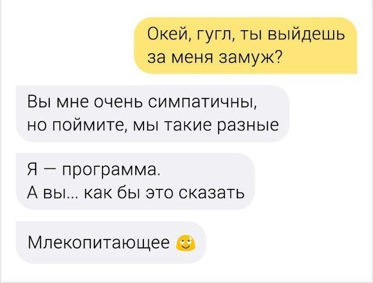 Звучит как план фф