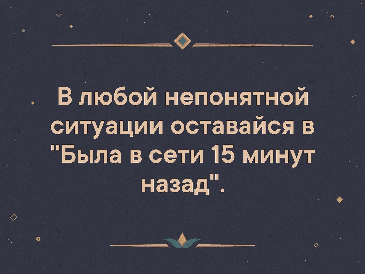 В любой непонятной ситуации шей картинки