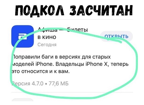 Прикольные подколы картинки