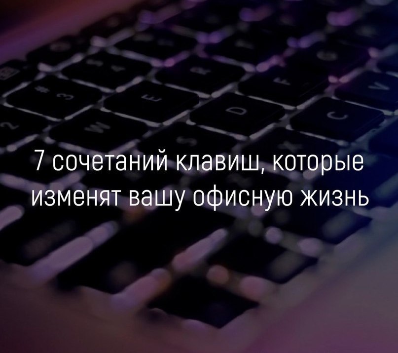 Фото Заблокированного Компьютера
