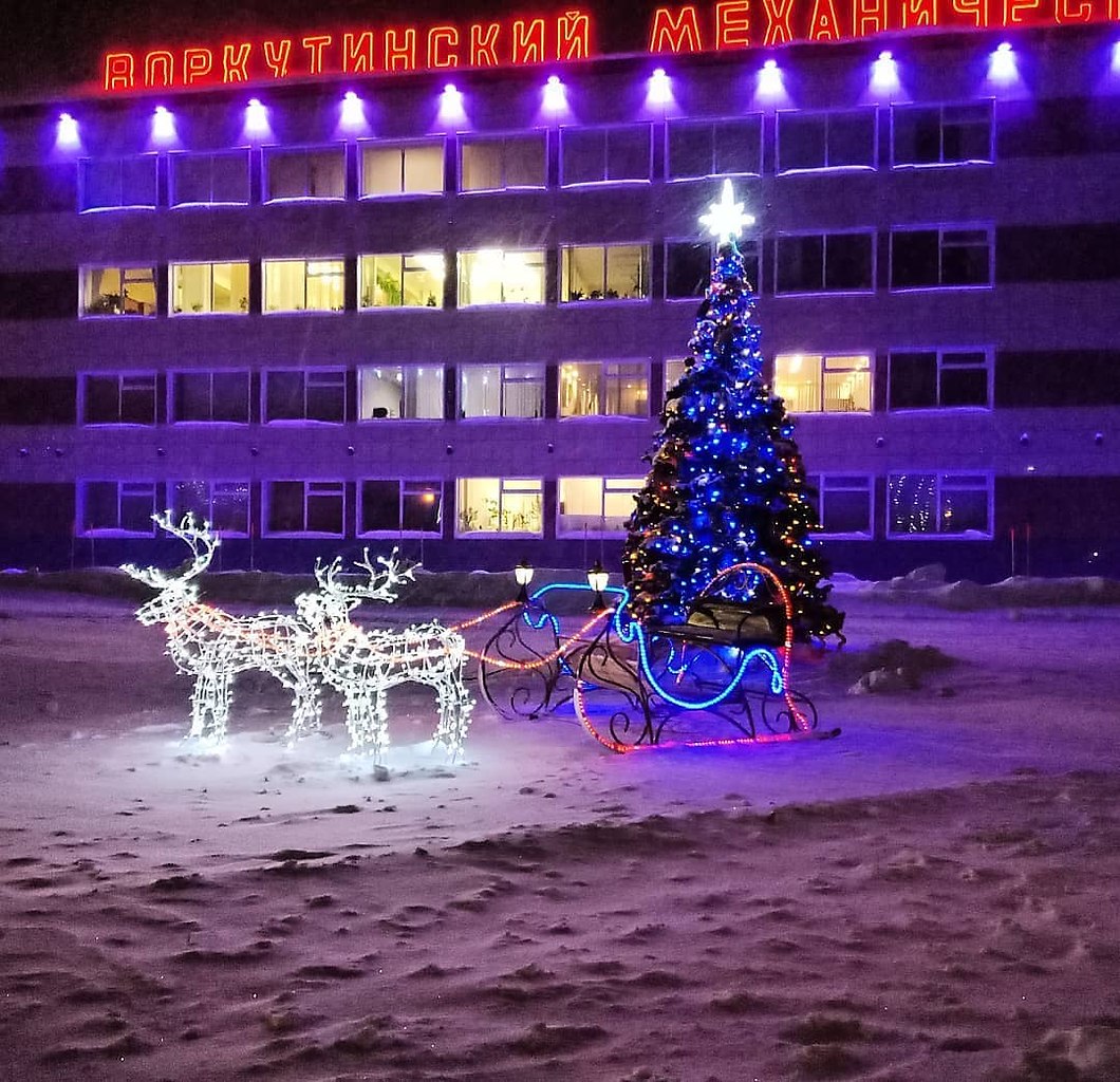 День города воркута. Воркута. Воркута центр. Воркута фото города 2022. Воркутинский механический завод.