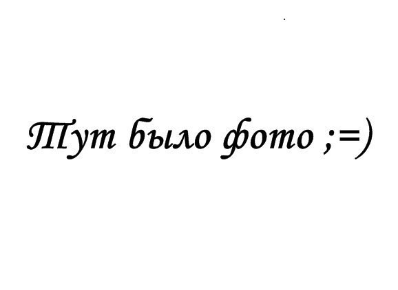 Ава ушла в отпуск картинки