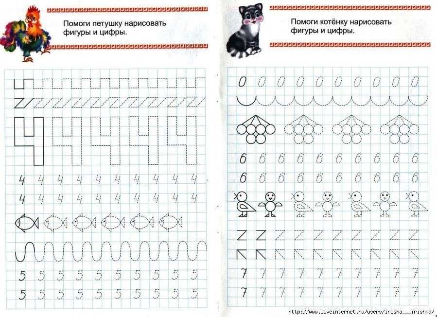 Образцы по письму для дошкольников на подготовке