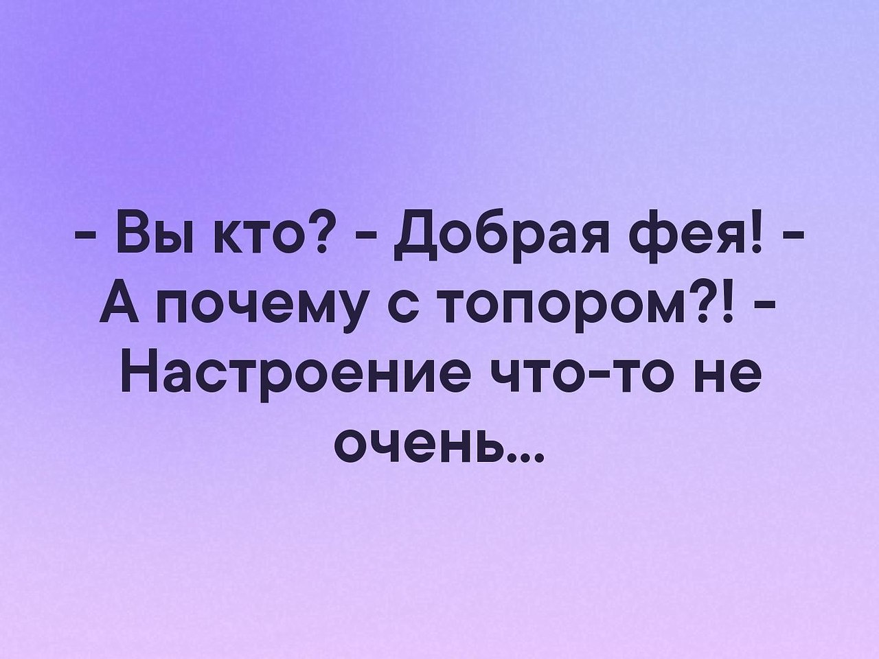 Обиженный кот с надписью. Картинки для мемов. Я тебя вот так люблю динозавры. И как то не очень. Чет подозрительно мем.