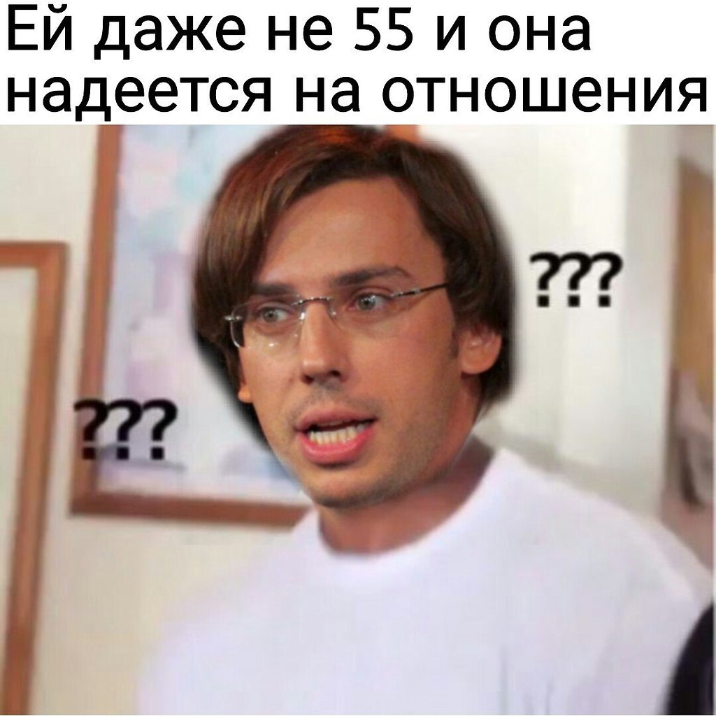Максим Галкин мемы