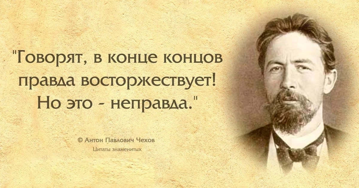 Справедливость восторжествовала картинки