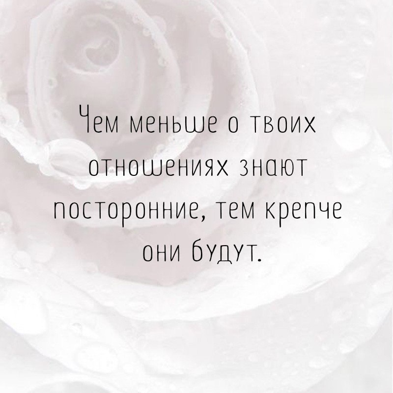 Хуже всего изображать спокойствие когда в душе тихонько сходишь с ума картинки