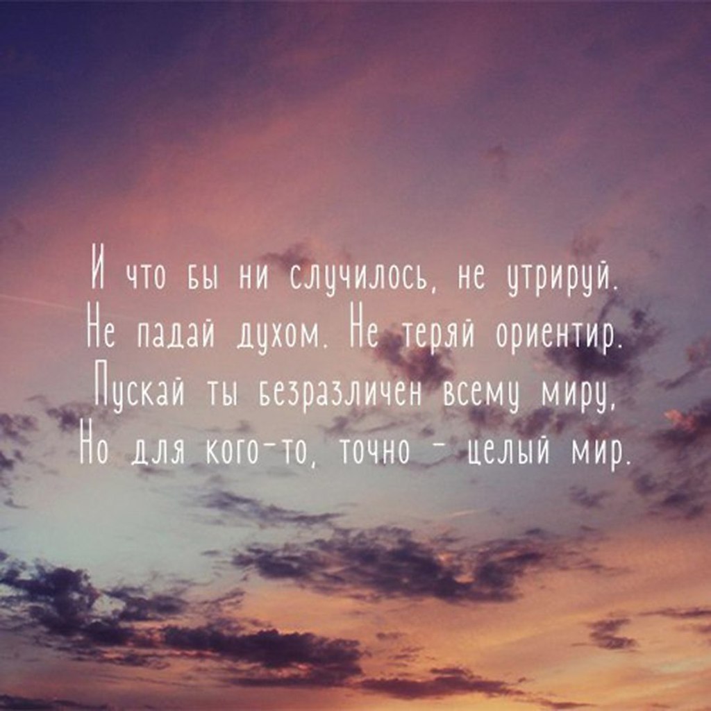 Словами душевные со смыслом до слез. Цитаты о любви со смыслом до слез. Грустные статусы. Грустные фразы. Цитаты про любовь со смыслом.