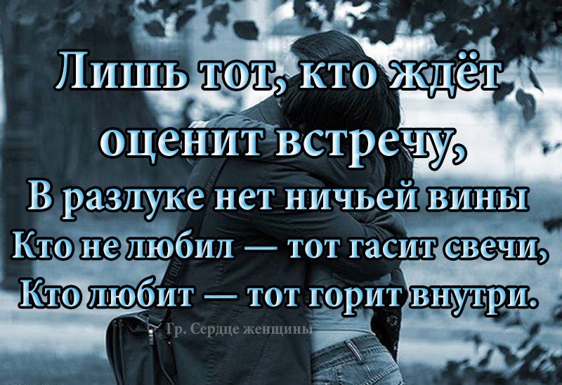 Самое страшное в жизни не успеть сказать понять помочь простить проститься картинка