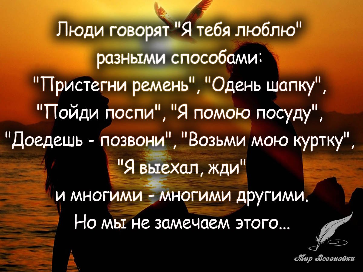 Здоровье, статусы в открытках про любовь