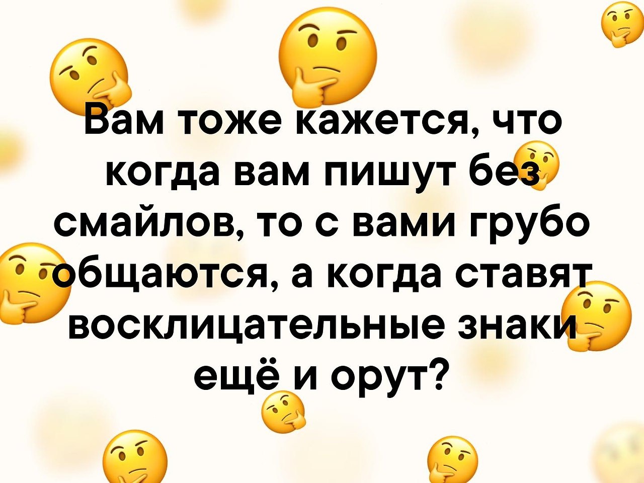 Картинки вместо слов в переписке