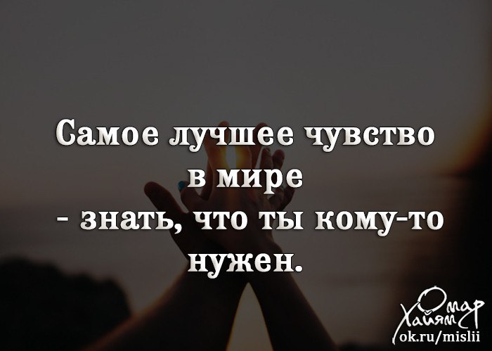 Не нужно быть важным нужно быть нужным картинки