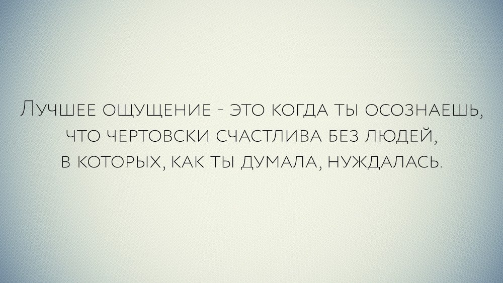 Чтобы твои волосы всегда пахли елью