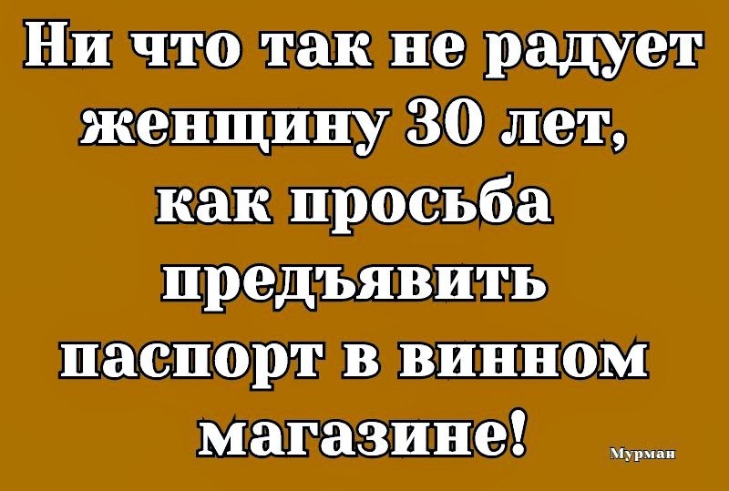 Невинные развлечения радуют не так как винные картинки с котом