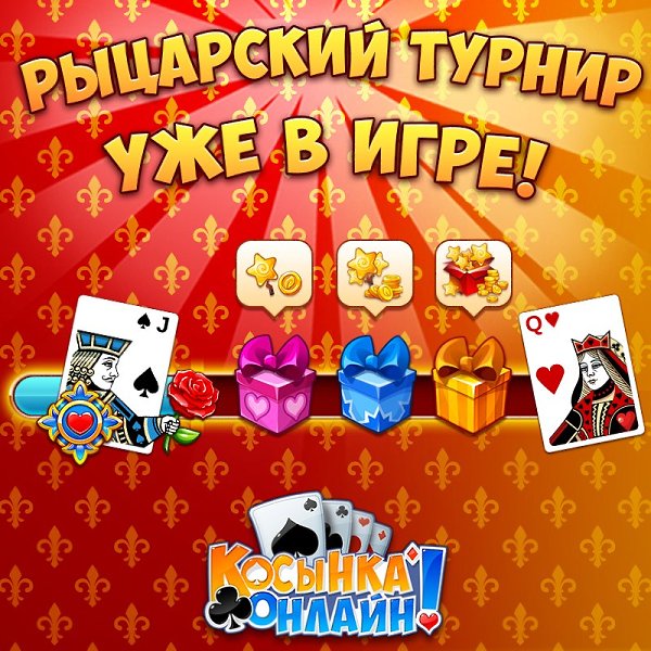 Приглашение на урок мужества в школе. Приглашаем героев. Пригласительные на день рождения мальчика герои в масках. Приглашаем героев. Пригласительные в стиле супергероев.