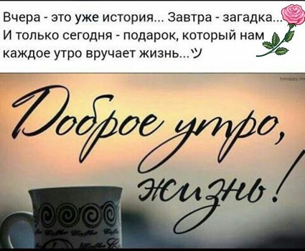 военный картинка вчерашний день история а завтрашний загадка возрасте десяти лет