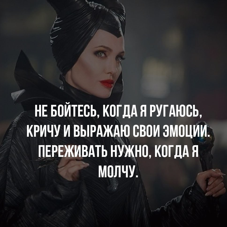 салон картинки бойтесь когда я молчу лямки равномерно распределяют