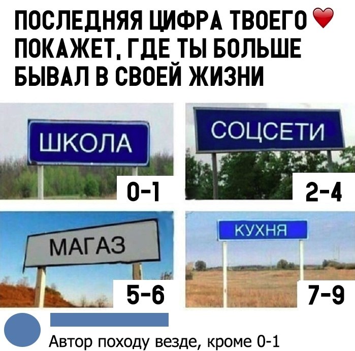 Прикол 6 3