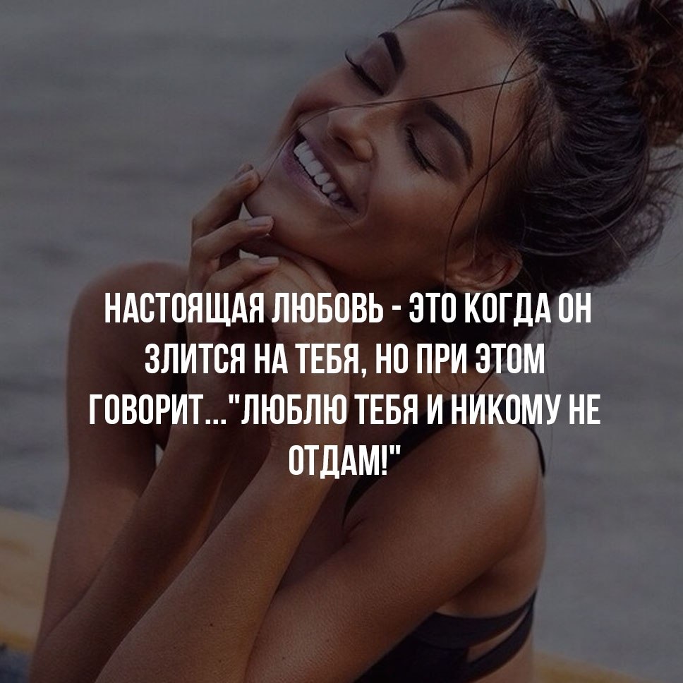 Картинки злюсь на тебя