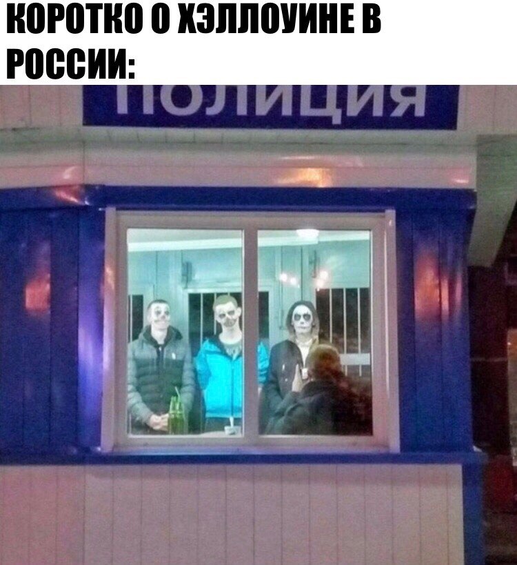 После ночной смены