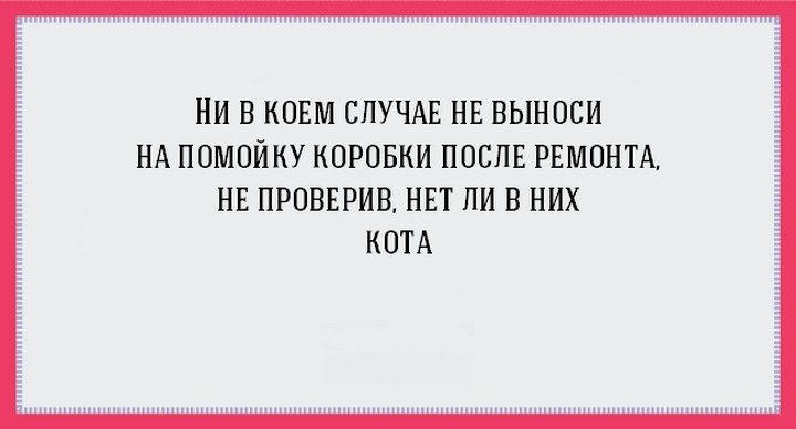 Анекдот Про Ремонт В Стиле Хай Тек