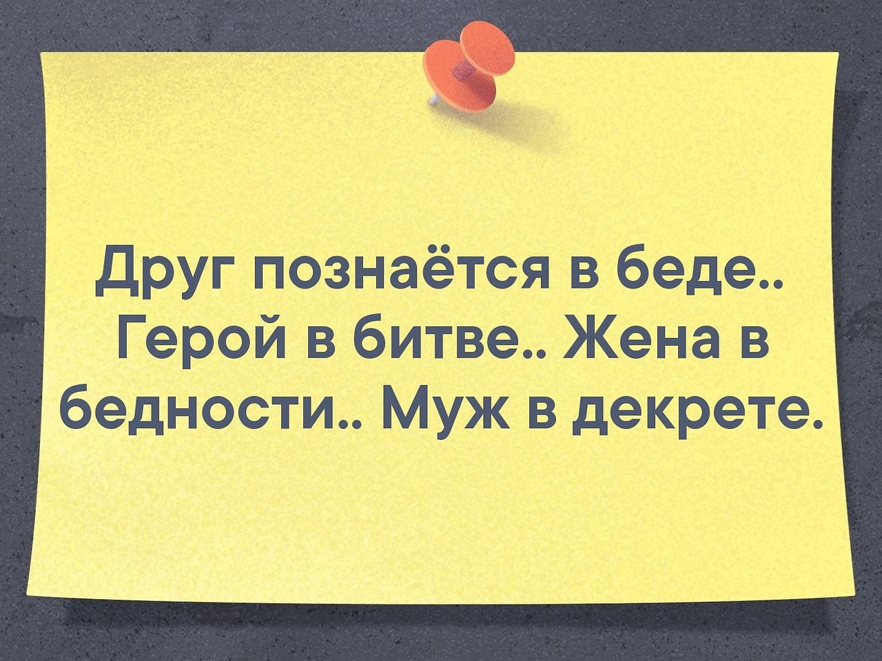 Я диете не верю быстро Я диете не верю быстро