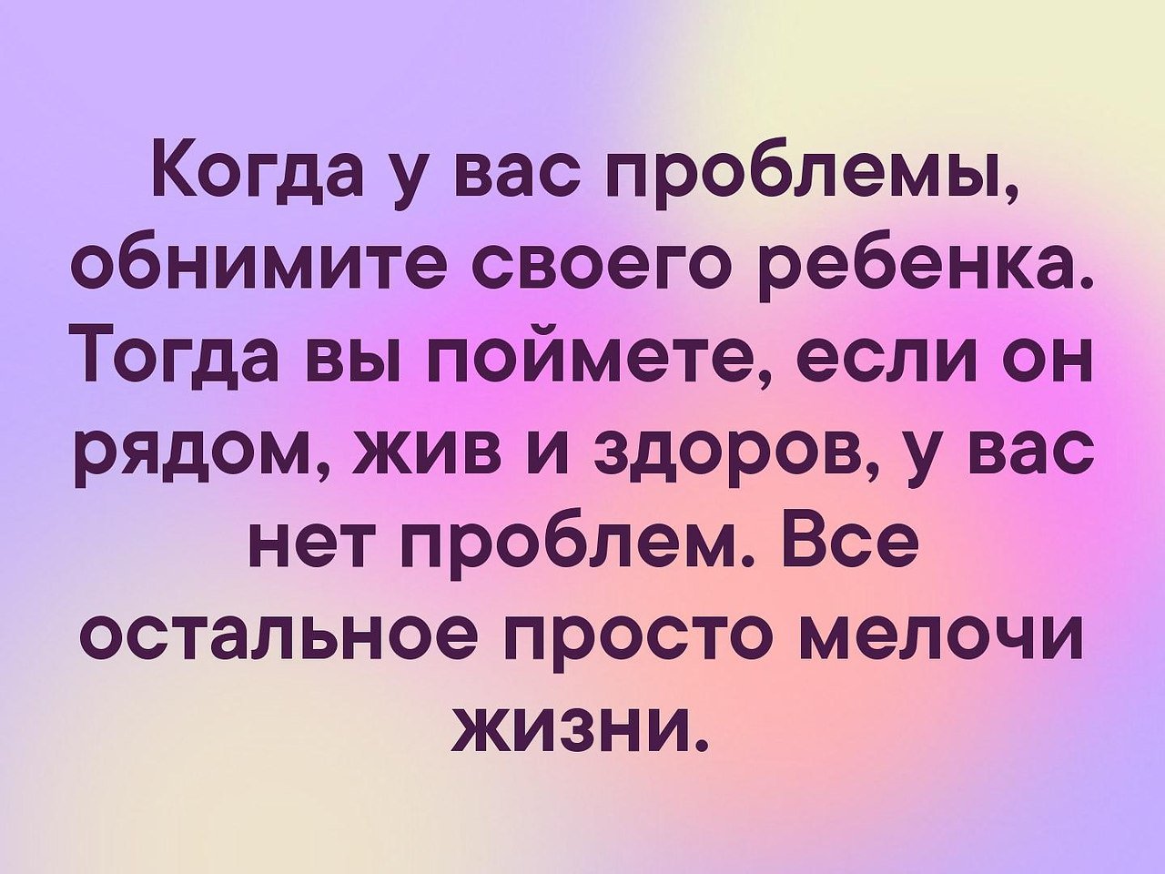 как извиниться за измену перед парнем своими словами фото 88