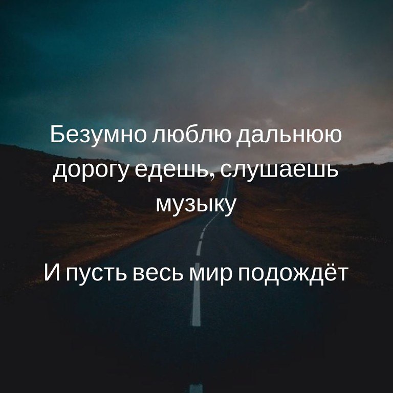 Мысли вслух проект