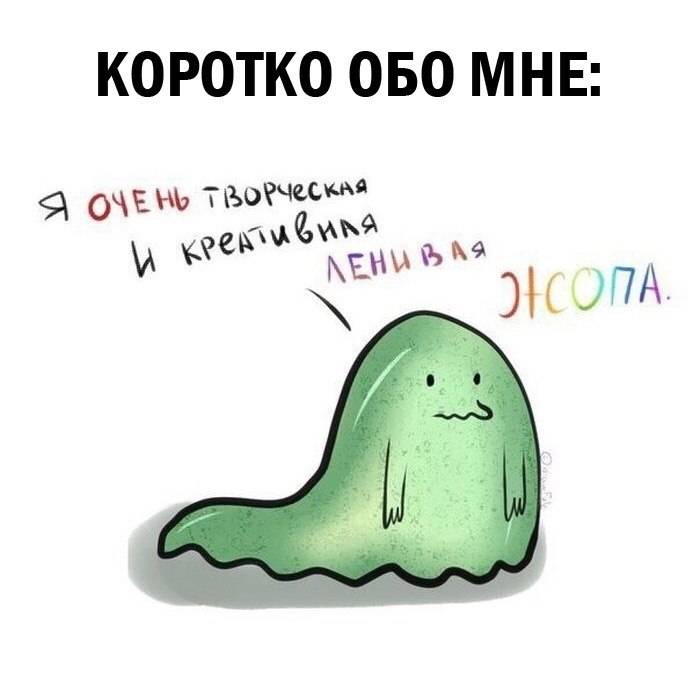 Коротко обо мне