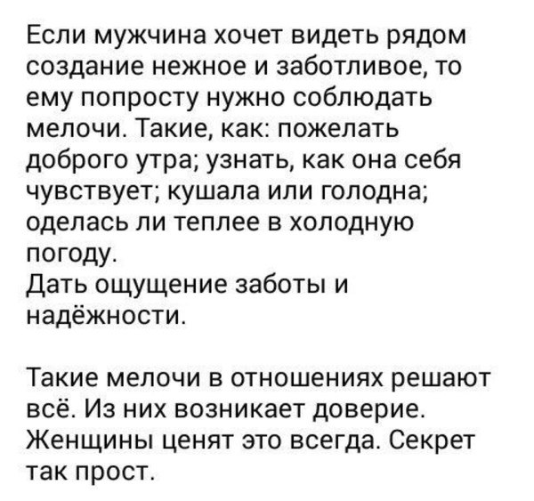 Если вы хотите чтобы мужу понравился салат добавьте в него