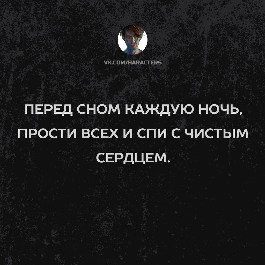 Собственному счастью. Избавляйтесь от синдрома Хатико. Избавляйтесь от синдрома Хатико не ждите того кто никогда не придёт. Я далеко но рядом. Неважно рядом я или далеко я всегда принадлежу тебе.