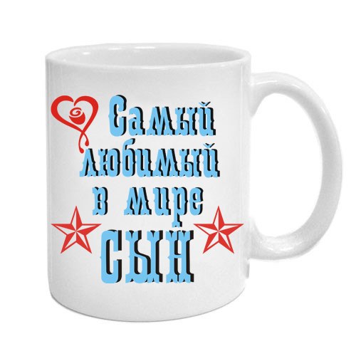 Картинки с добрым утром любимый сын, для сестры