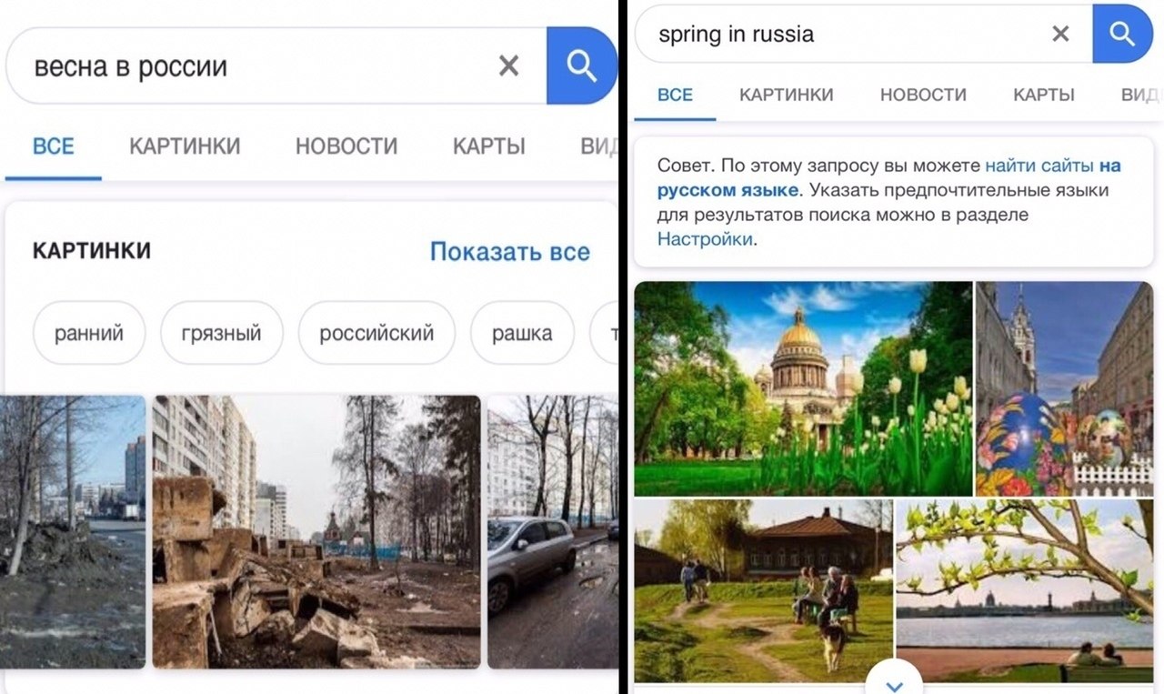Картинка канал переехал