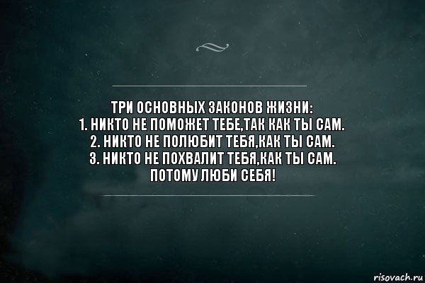 Если кому нибудь нужна твоя помощь 3 класс презентация