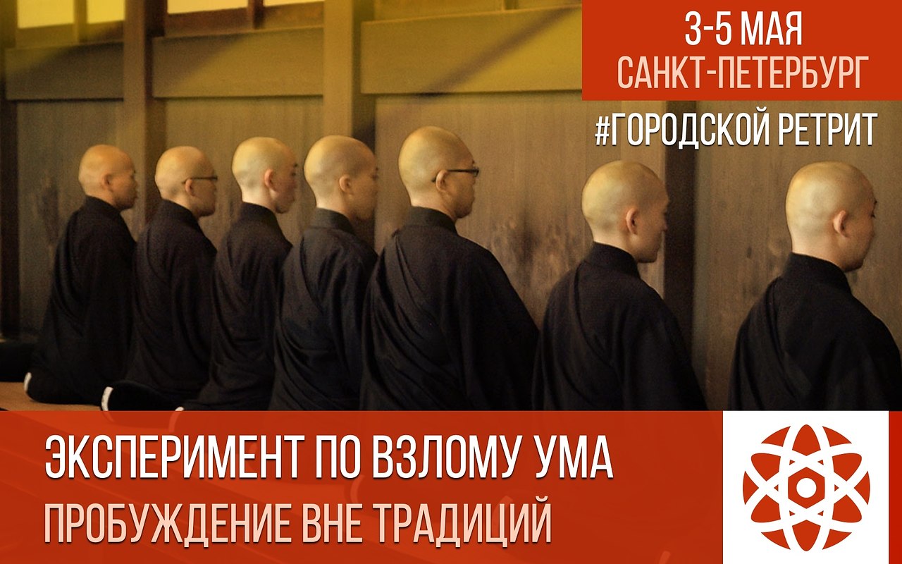 Санкт ум. Умами СПБ. Umami СПБ.