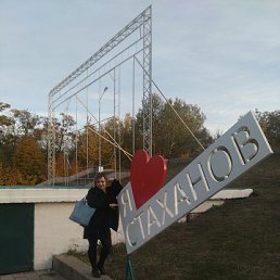 OKSANA, 42 , 