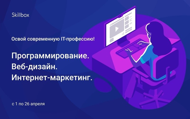 Skillbox презентации powerpoint