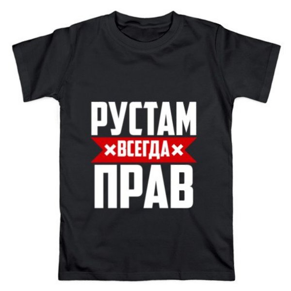 Картинки для рустама