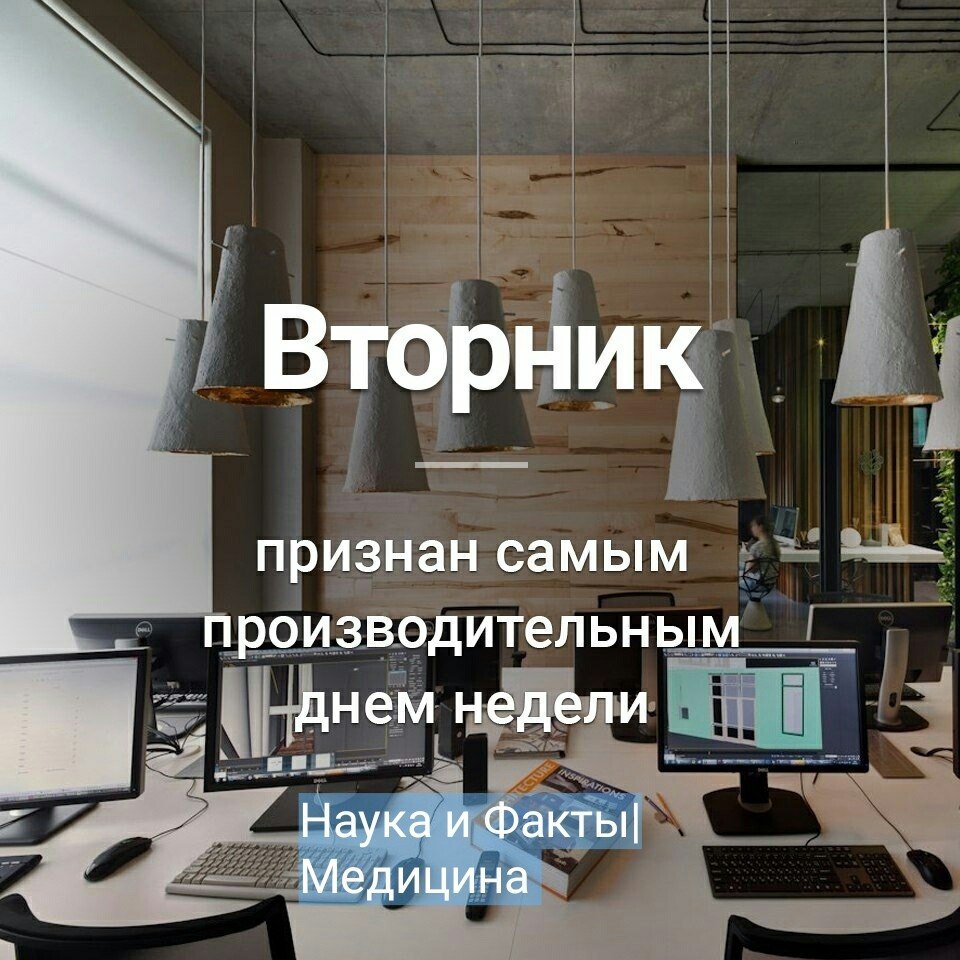 Вторник работа картинки