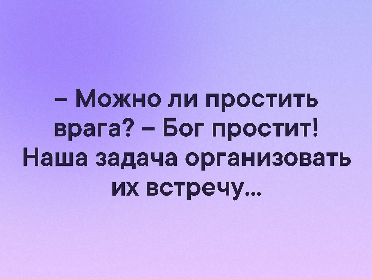 С такими родственниками и врагов не надо картинки