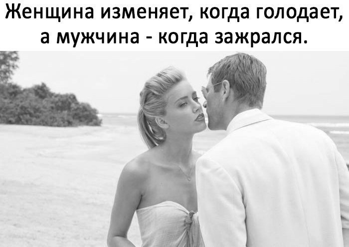 Картинки хочу жену