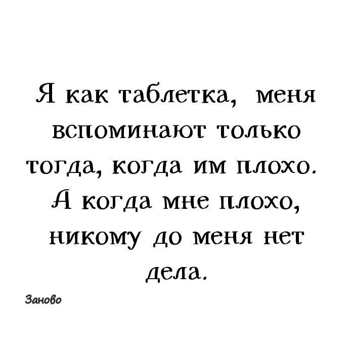 Руки тела улыбки волосы я вязну но вспоминаю что не надо