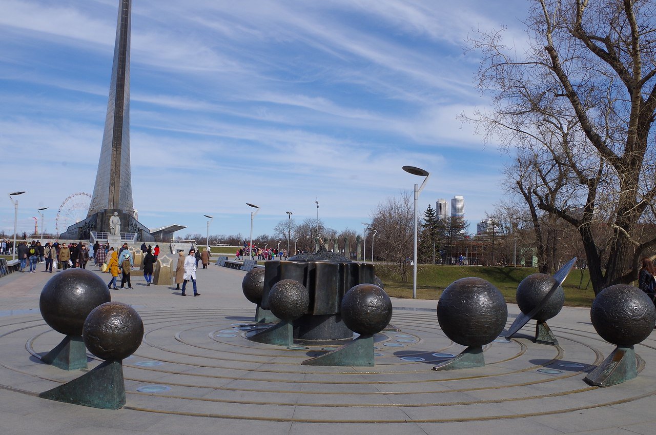 аллея космонавтов в москве