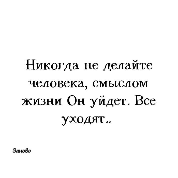 Жизнь разделилась на до и после картинки