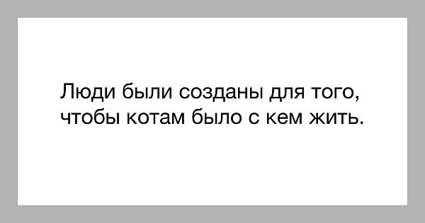 Рассчитывай только на себя картинки