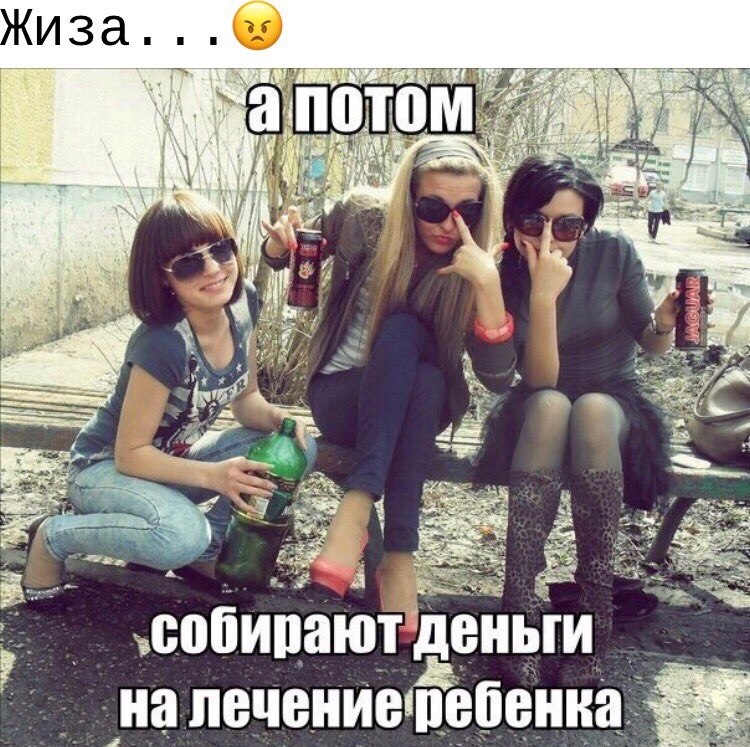 Потом соберу