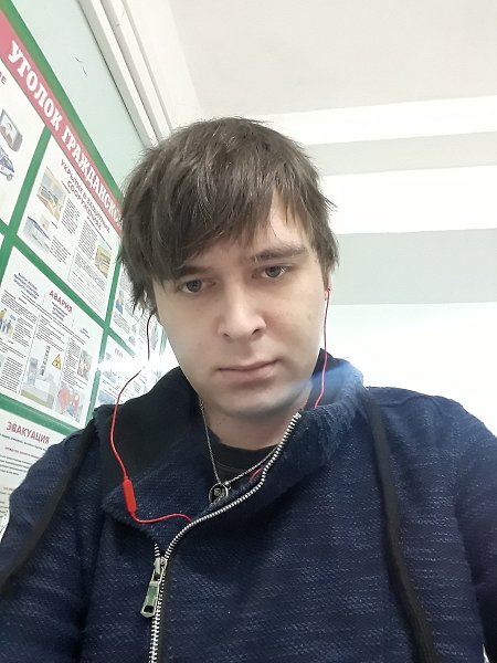 Александр Ульяновск Фото