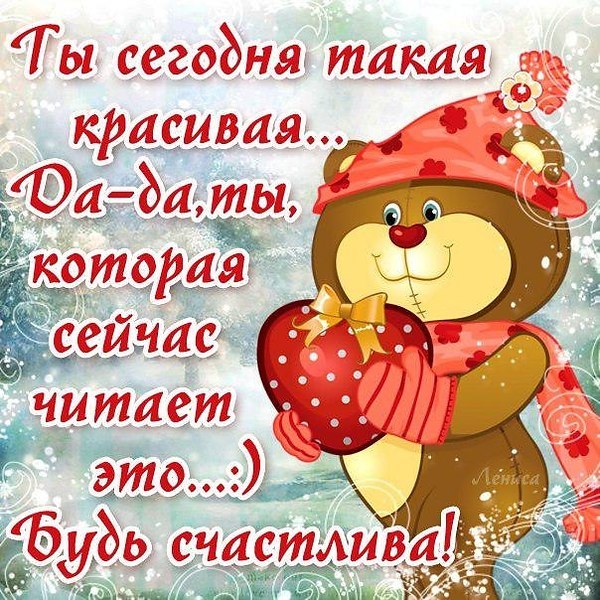 Открытки ты в контакте, бмв надписями онлайн